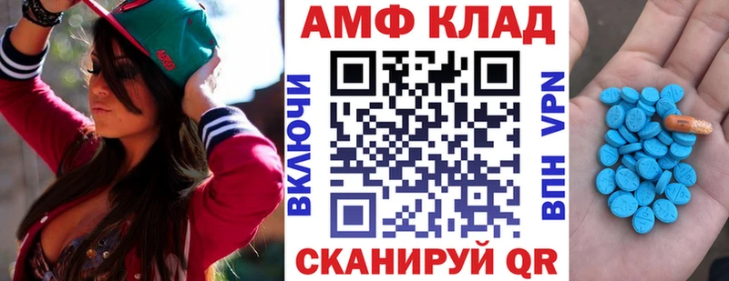 Амфетамин 97% Карабаново
