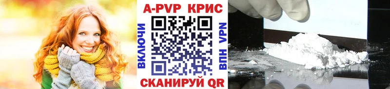 Альфа ПВП крисы CK  Карабаново 