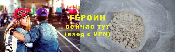 гашиш Анжеро-Судженск