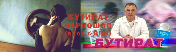 мяу мяу мука Михайловск