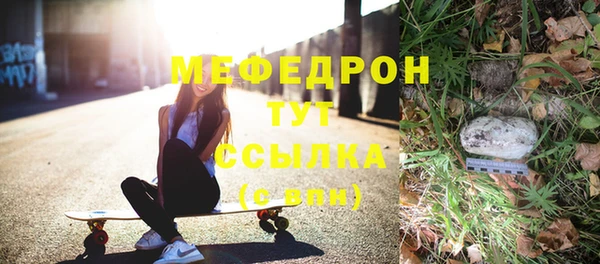 герыч Горняк