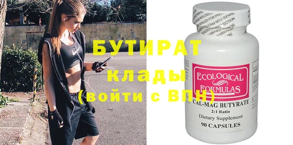 стафф Михайлов