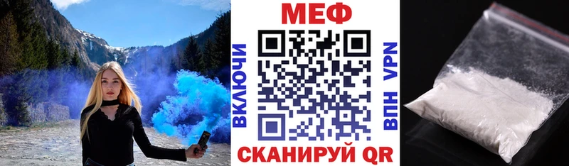сколько стоит  omg сайт  Меф кристаллы  Карабаново 