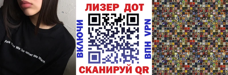 Марки NBOMe 1,8мг  МЕГА вход  Карабаново 